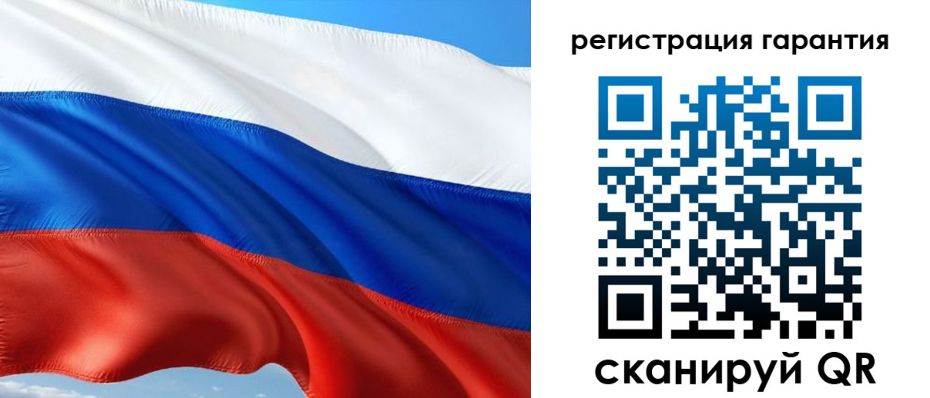 временная регистрация в Тосно