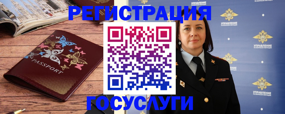 прописка для кредита в Тосно