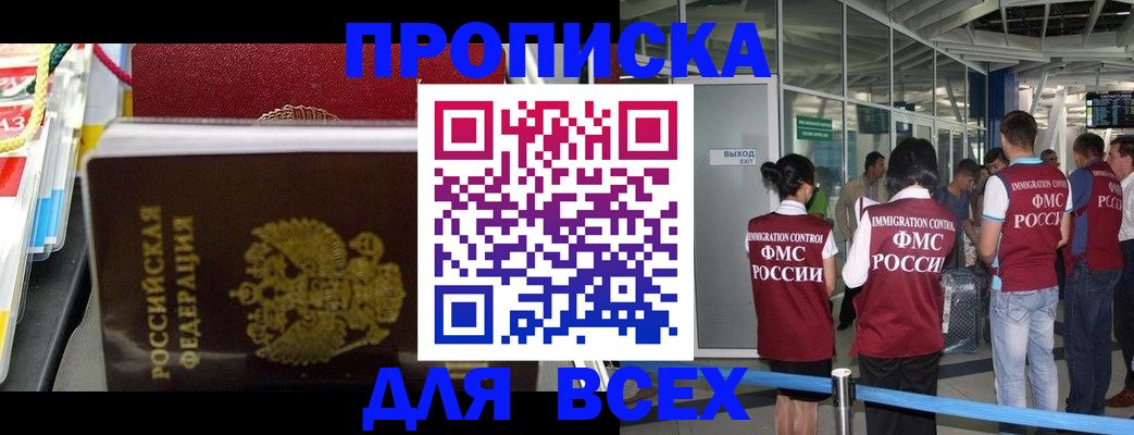 форма 3 в Тосно